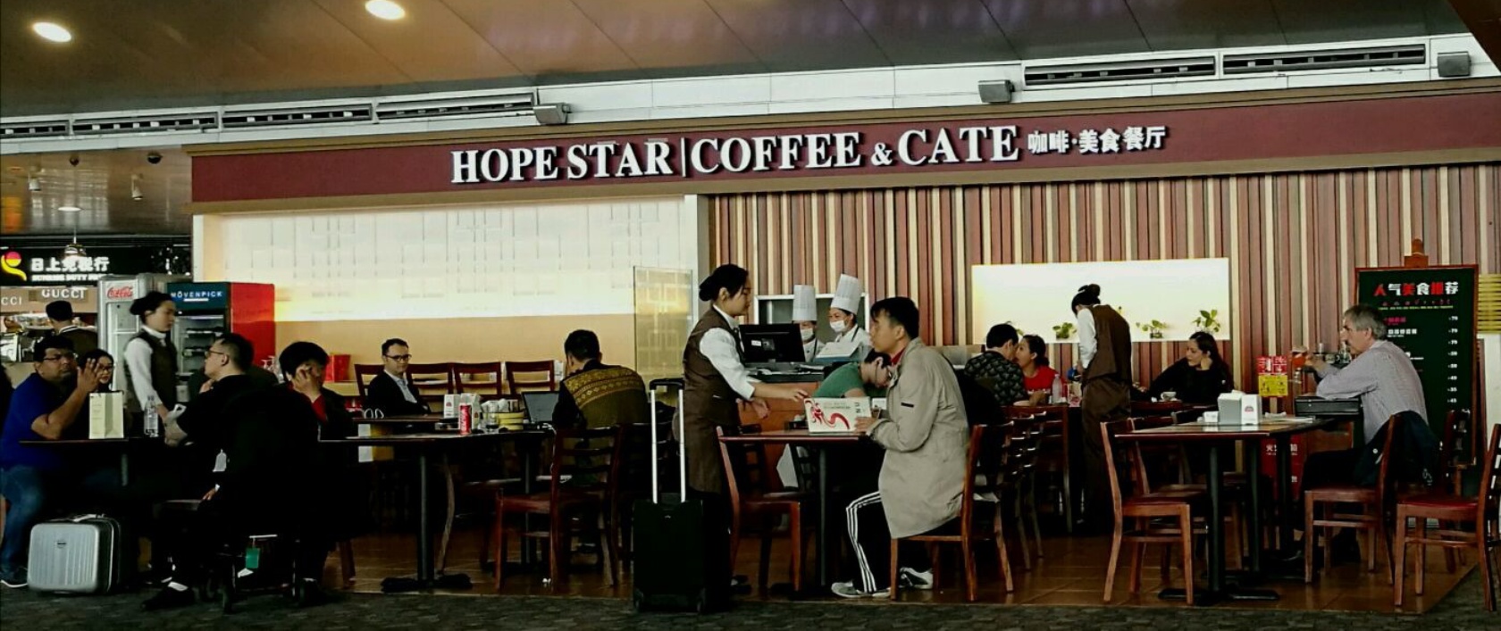 豪普生达咖啡餐厅(6号店)