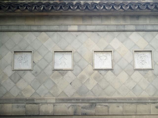 Yu Garden