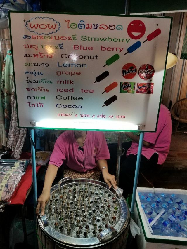 Chiang Mai Sunday Walking Street