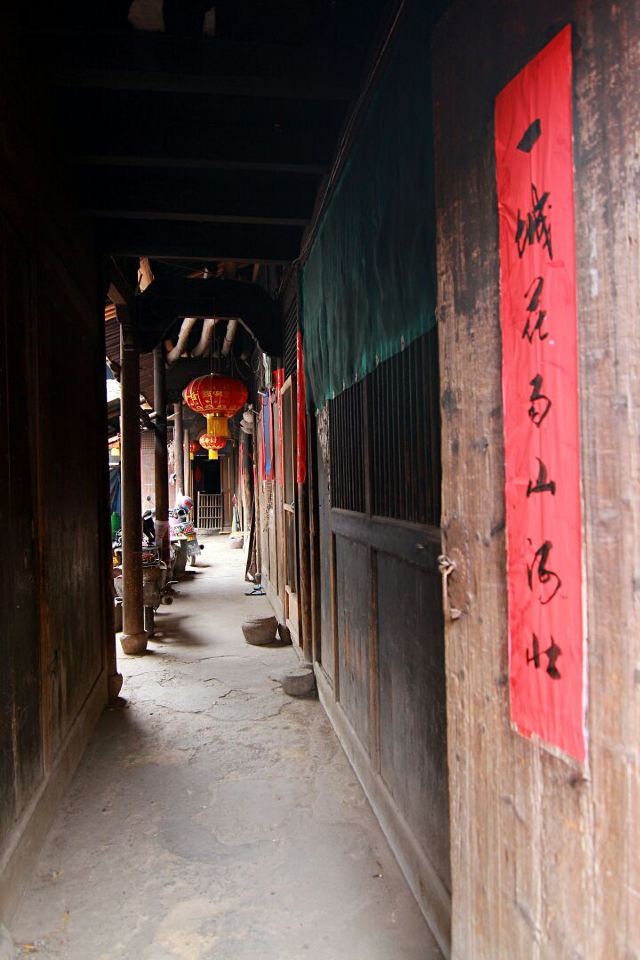 Ancient Residence of Heyang