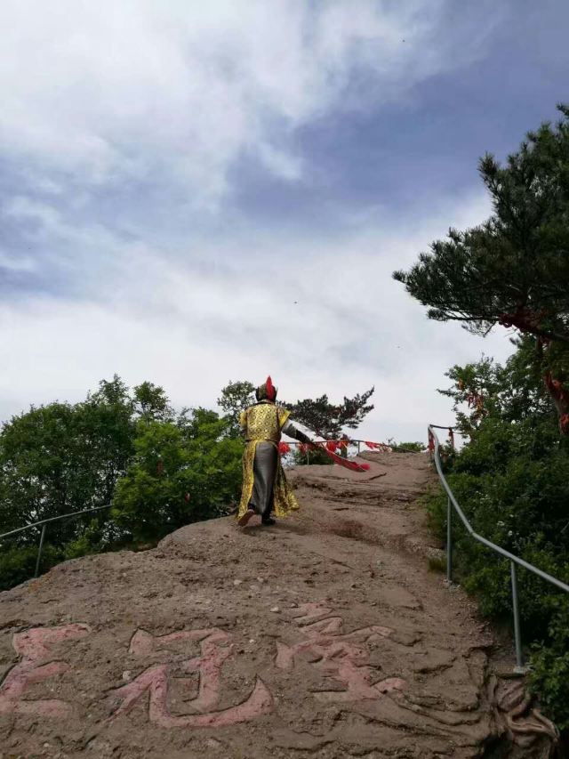 Mount Jiguan Scenic Area