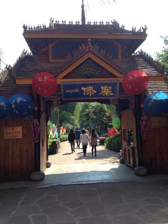 Yunnan Ethnic Village
