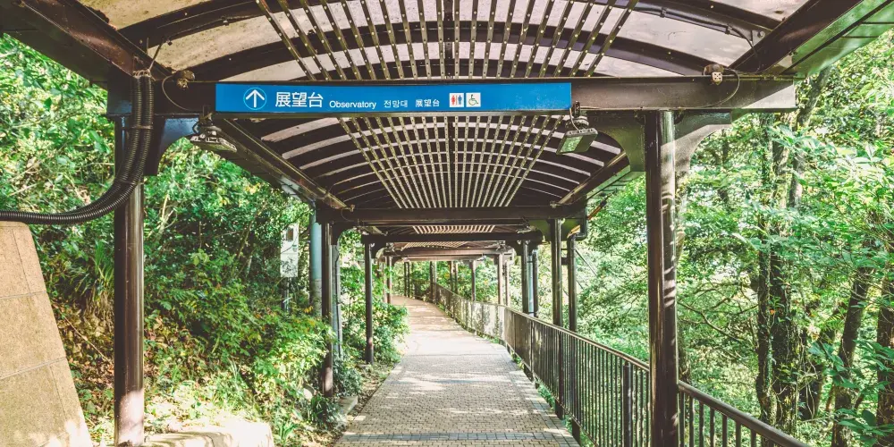 永安旅遊