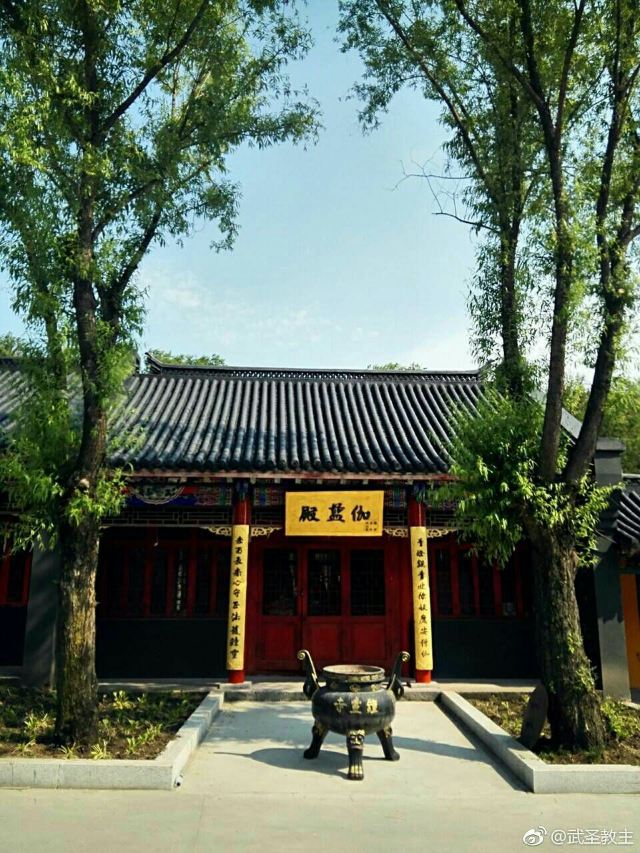 藥泉山