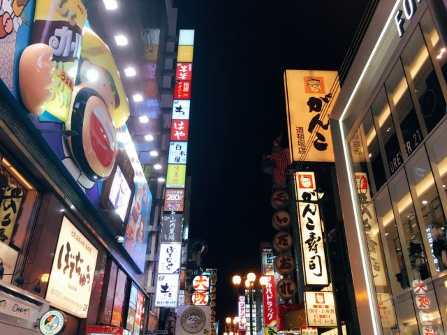 Namba