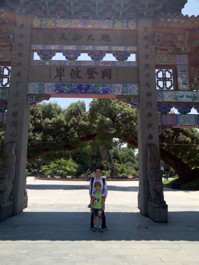 항저우동방문화원