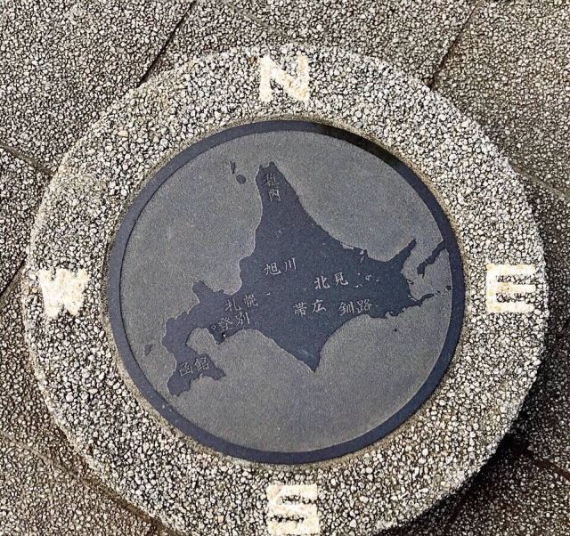Oyunuma Pond