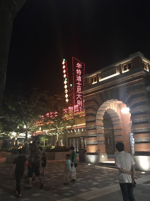 Disneytown