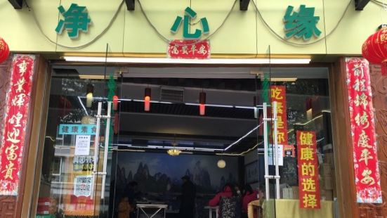 Chuan Men Zi Reviews Food Drinks In Kunming Tripcom - 