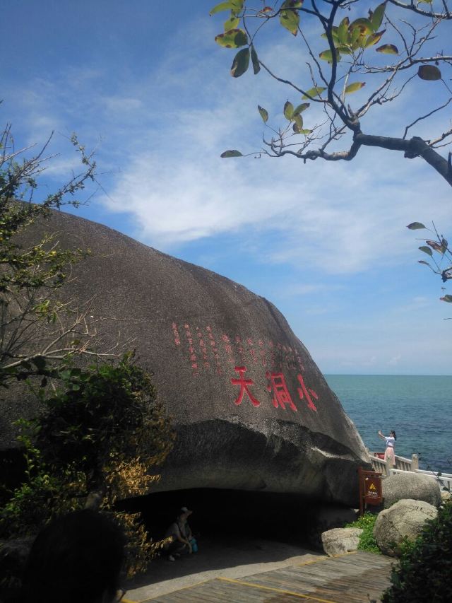 Daxiaodongtian Area