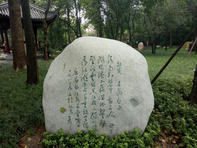 두보초당(두푸차오탕)