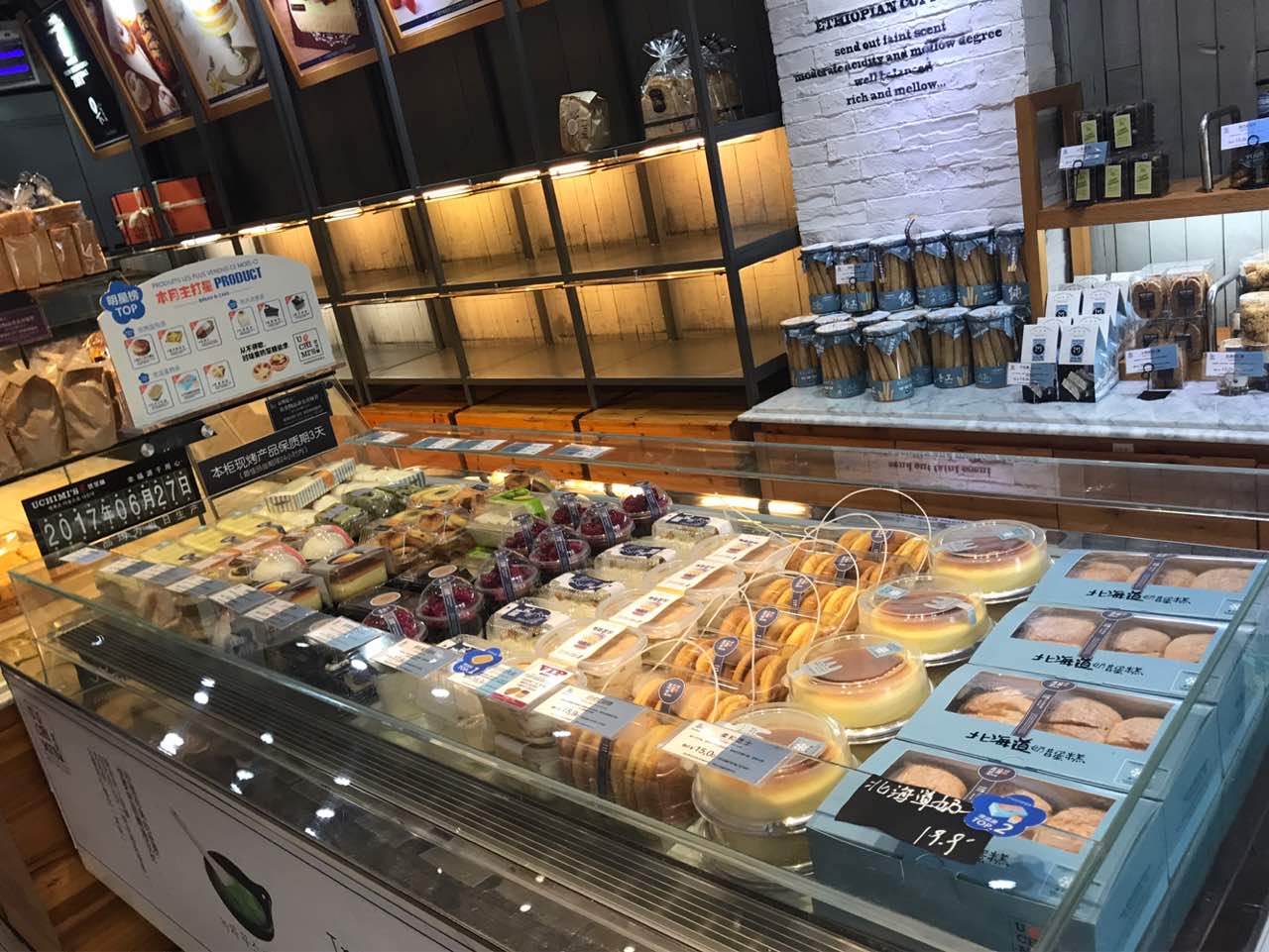 优芝味(当涂东大街店)餐厅图片