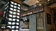 ZOOSTEAK动物园牛排(天旺广场店)-郑州