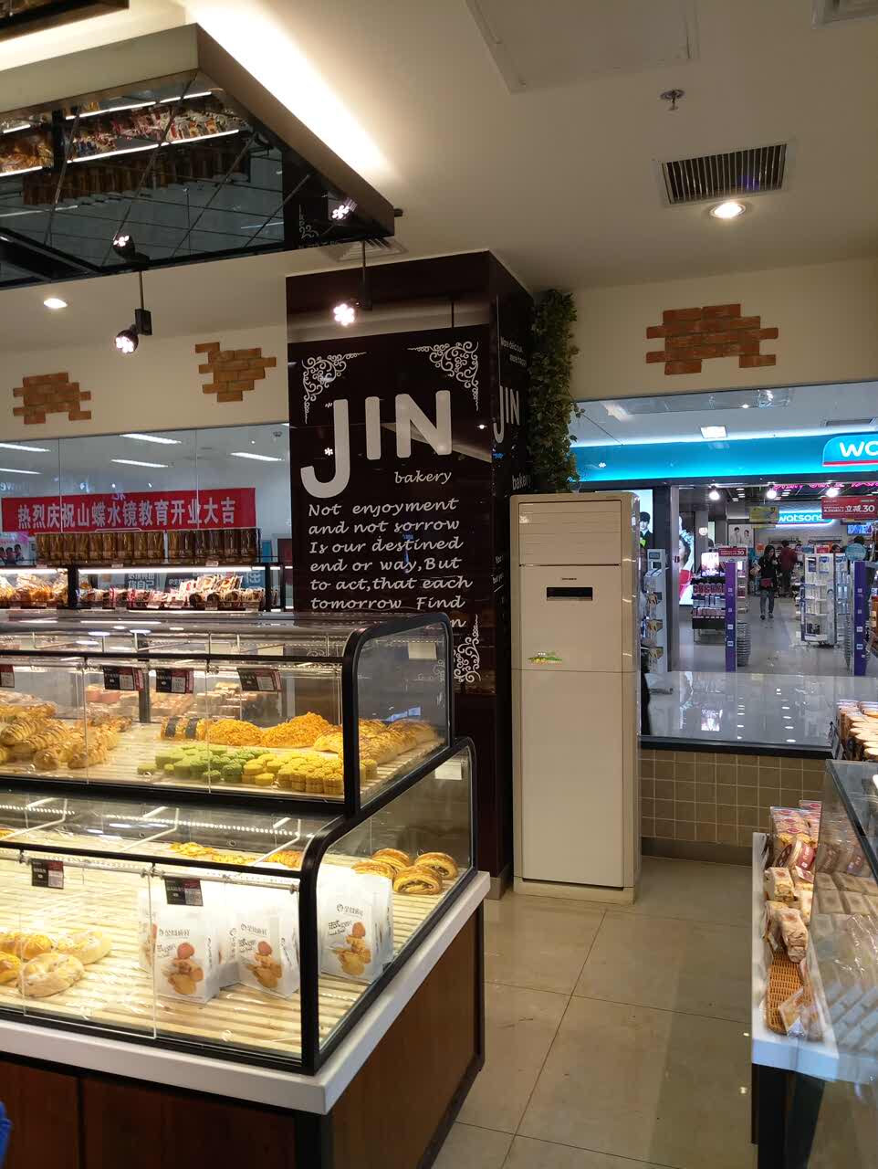 金凤成祥(温泉二店)