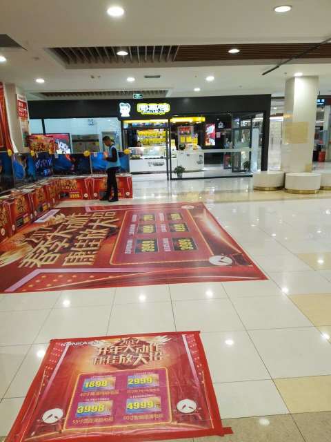 周黑鸭(中核世纪广场店)