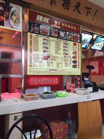 隆红秘制烧鸭饭(诚信一区店)