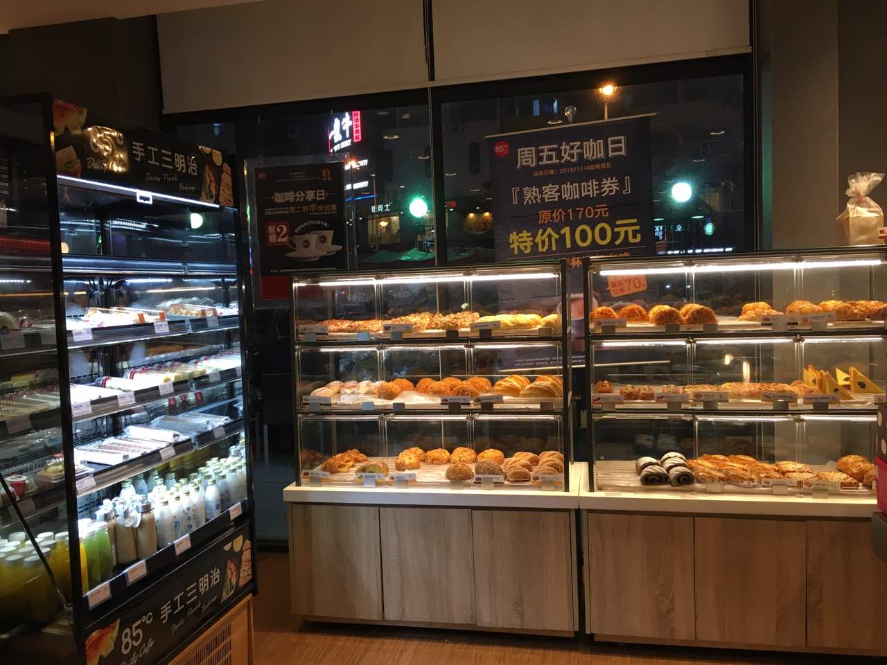 85度C(石狮狮城店)餐厅图片