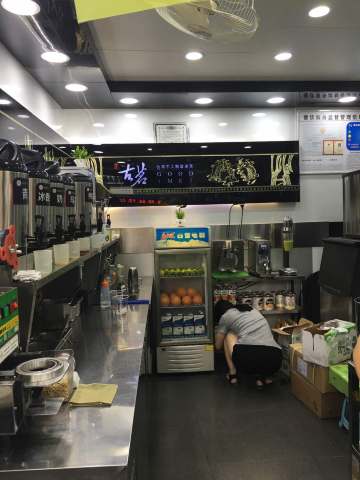 古茗(新河二店)