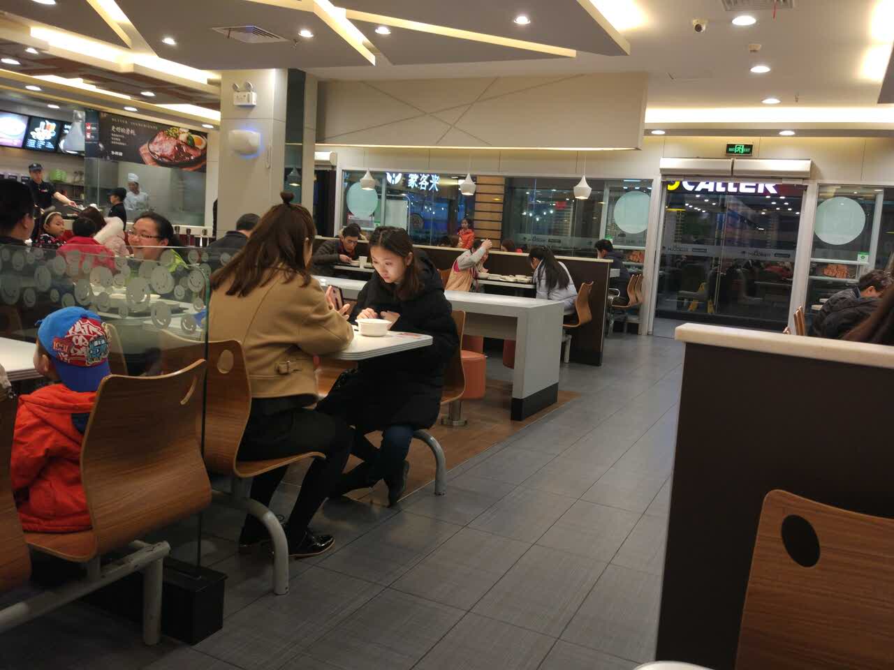 乡村基(龙泉中街餐厅)