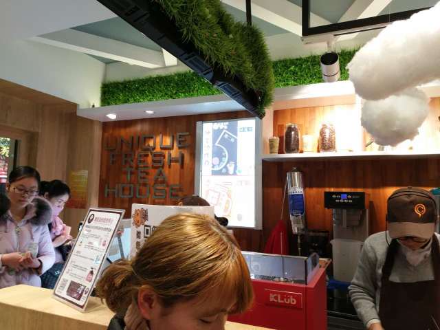 台萃鲜茶(东风路店)