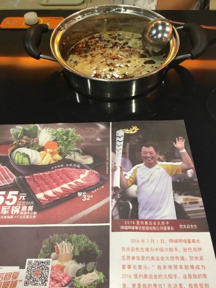 北京呷哺呷哺(青塔天客隆店)好吃吗,呷哺呷哺(青塔天客隆店)味道怎么样,环境/服务好不好_点评_评价【携程攻略】