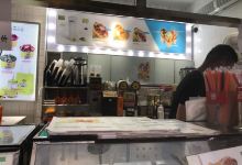 抹茶王子炒酸奶(美食林新秀店)美食图片