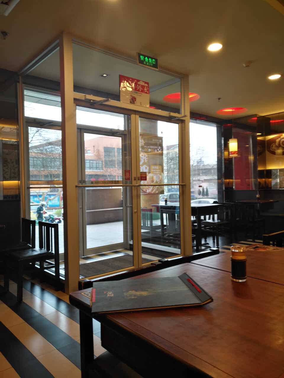 阿香米线(文登润泰店)