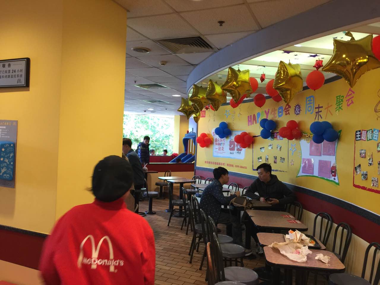 麦当劳(滨江店)