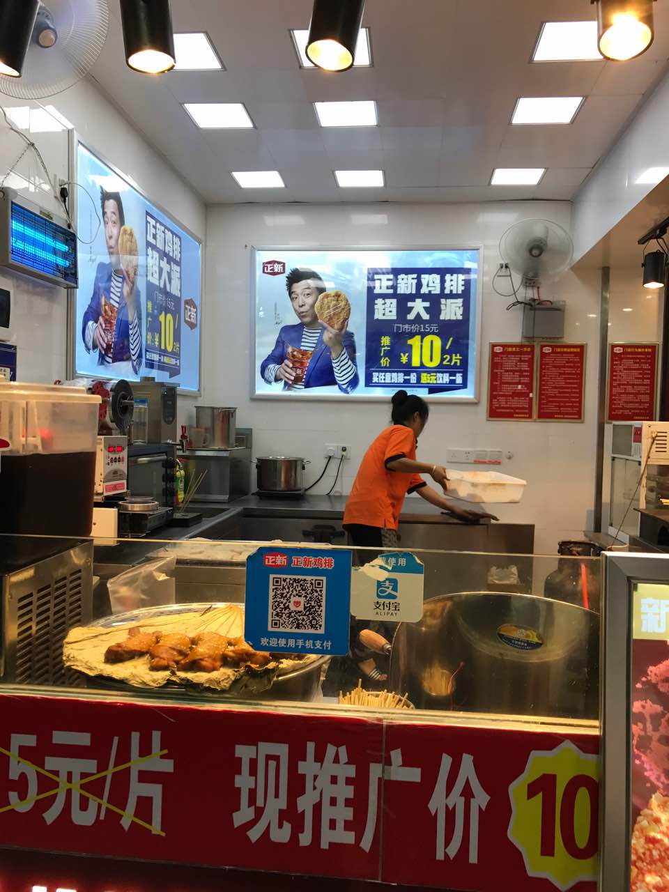 正新鸡排·炸鸡烧烤(宜城店)