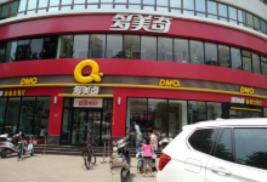 多美奇新概念餐厅(仲景大道店)美食图片