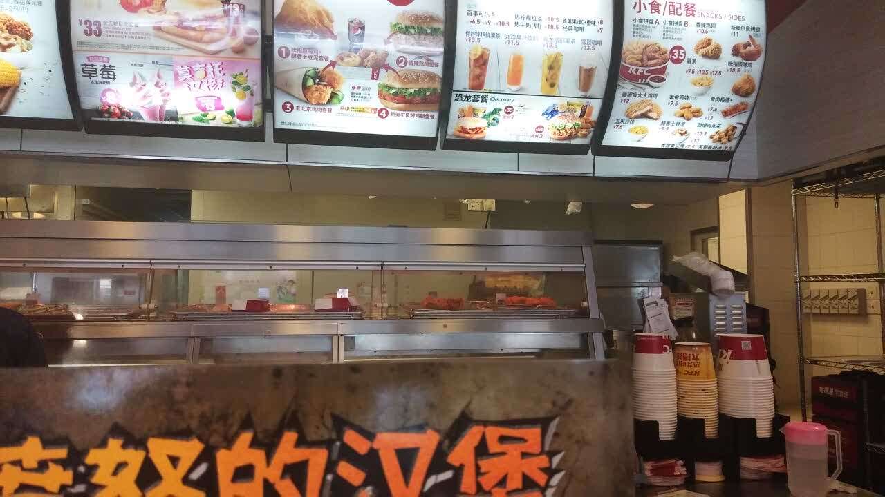 肯德基(威海齐鲁商城店)