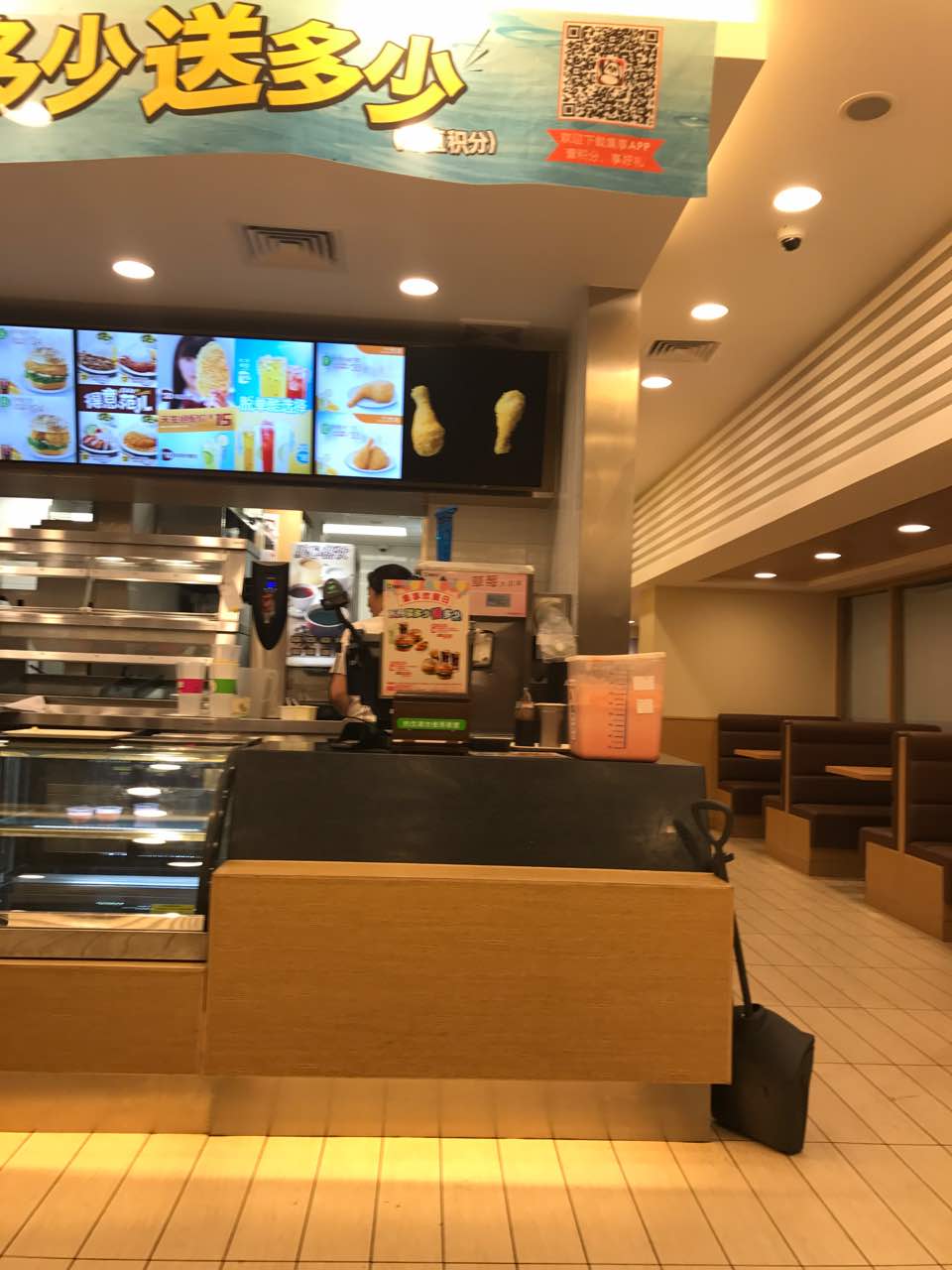 德克士(昌盛路店)