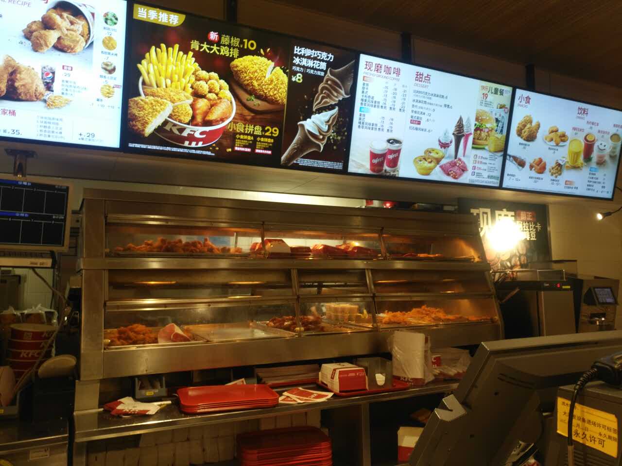 肯德基(春申店)