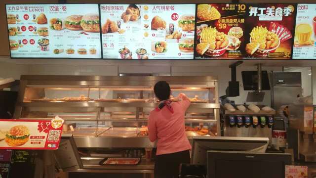 肯德基(怡水园店)餐厅图片