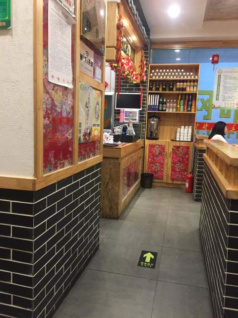 姥姥门口豆腐脑(渤海路店)餐厅图片