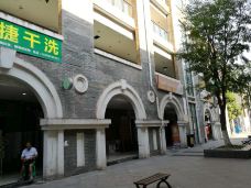 乡村基(北部新区金开大道餐厅)-重庆