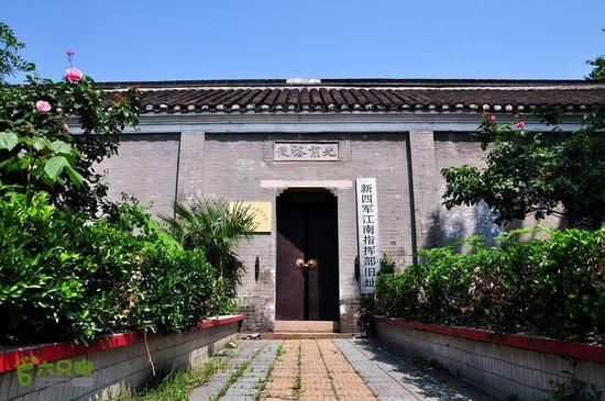 The Memorial Hall of Jiangnan Command Post of the New fourth Army