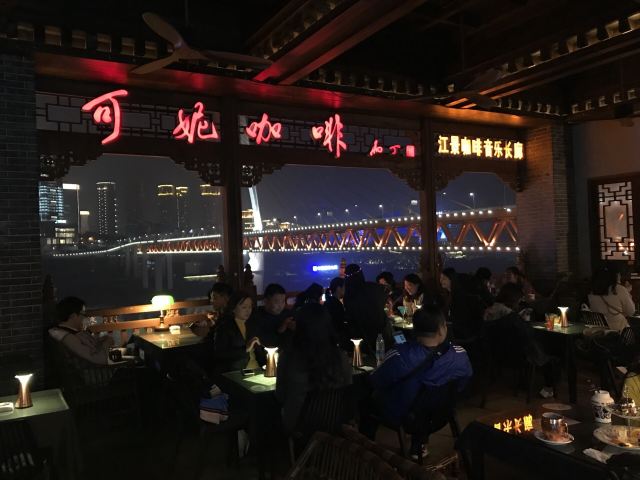 Hongyadong Commercial Street