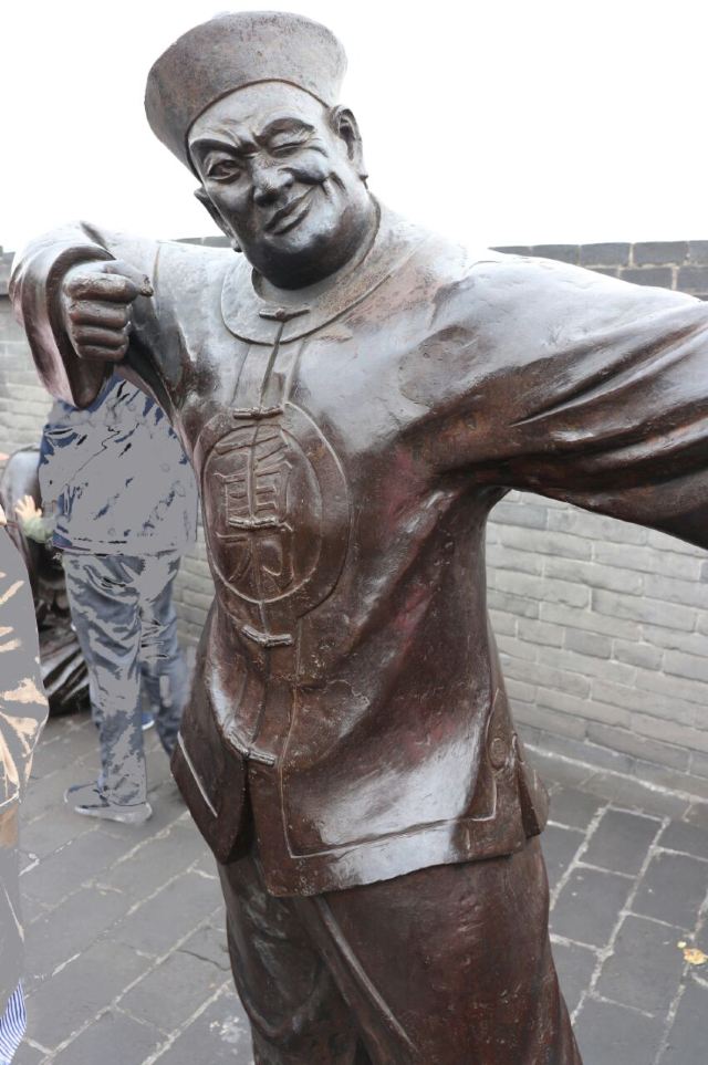 Pingyao Ancient City Wall