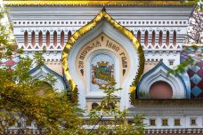 俄罗斯凯旋门-海参崴-doris圈圈