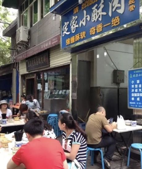 Dingjia Xiaosurou