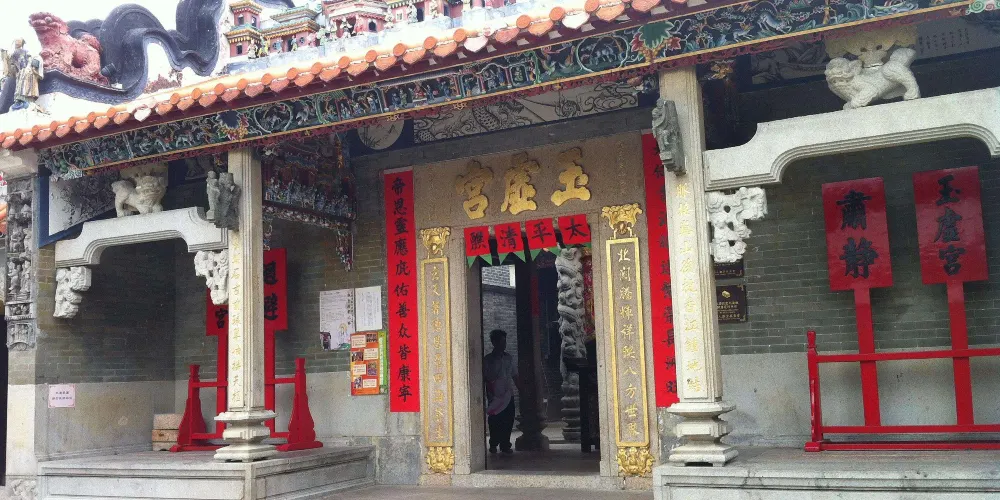 永安旅遊