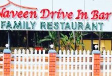 Naveen Drive in Bar - Family Restaurant美食图片