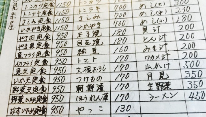 Shiomi Chaya餐厅图片