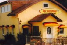 Zur Autobahn美食图片