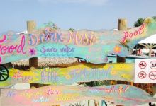 Mar y Paz Food, Drink & Music美食图片