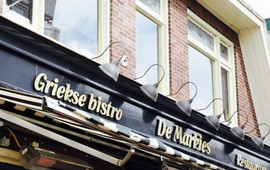 't Wapen van Markelo