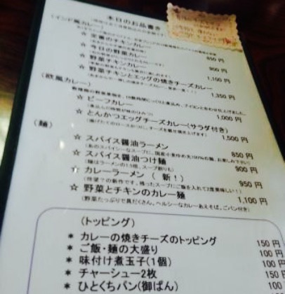 Amakaraya餐厅图片