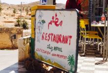 Che Abdoul美食图片