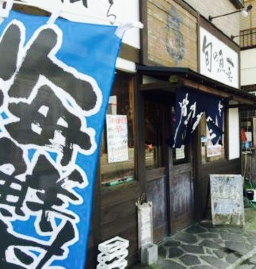 Sakanaryoriiseya餐厅图片